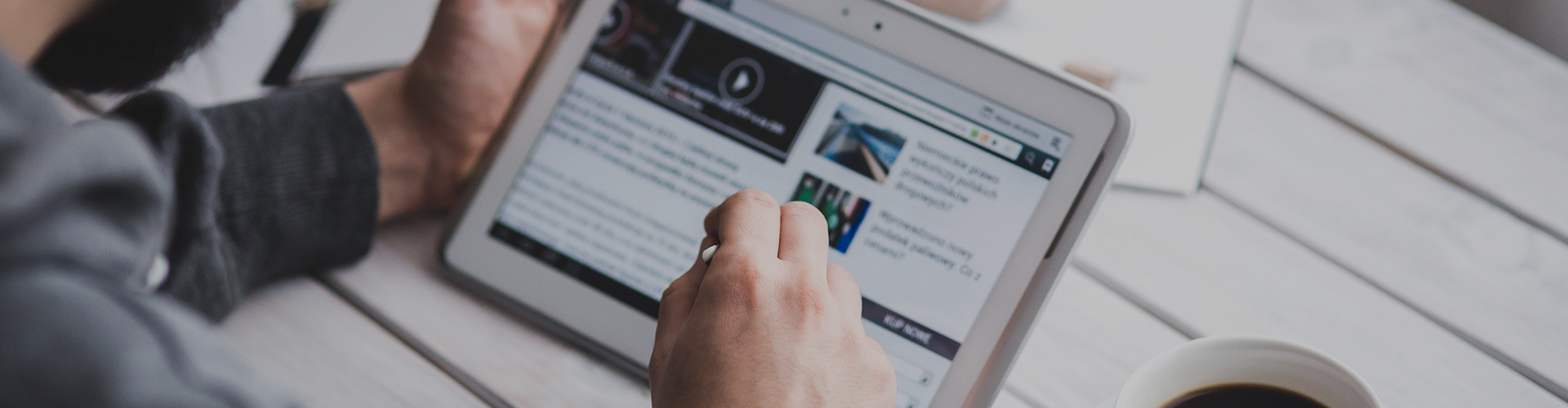 Общественная информация