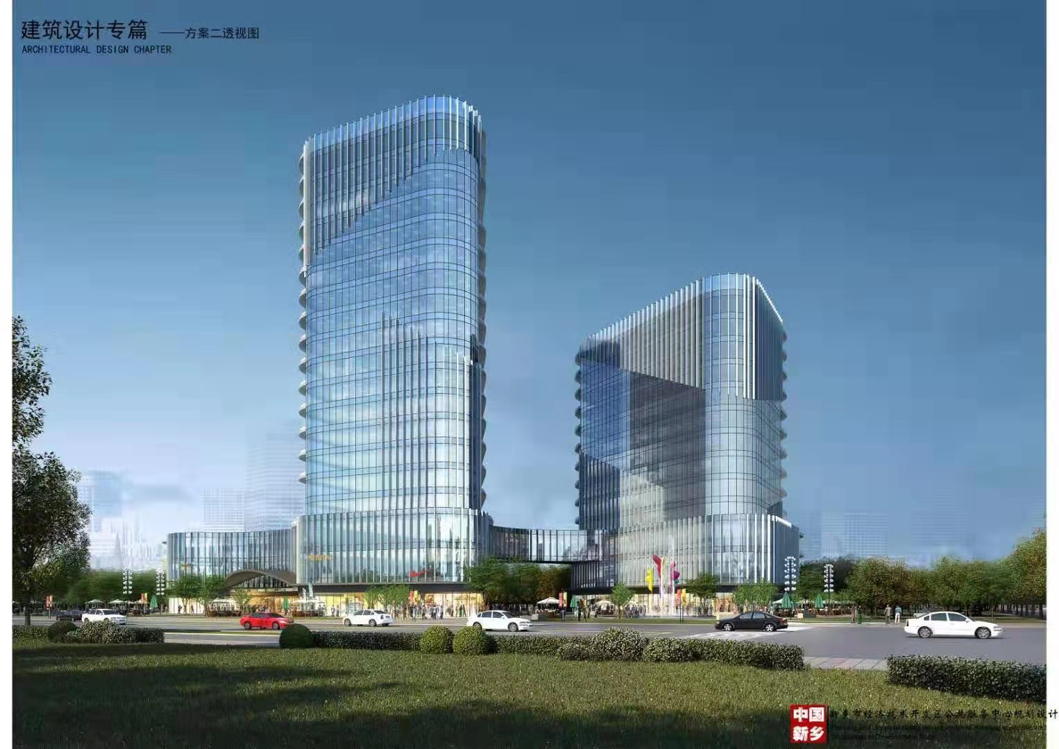 新乡市经开区公共服务中心1#楼项目