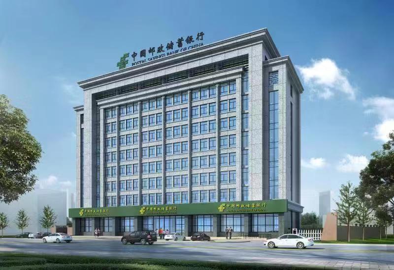 中国邮政储蓄银行漯河分行营运用房建设项目