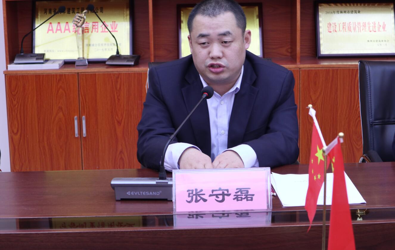 1548144052506354.jpg 张总3.jpg